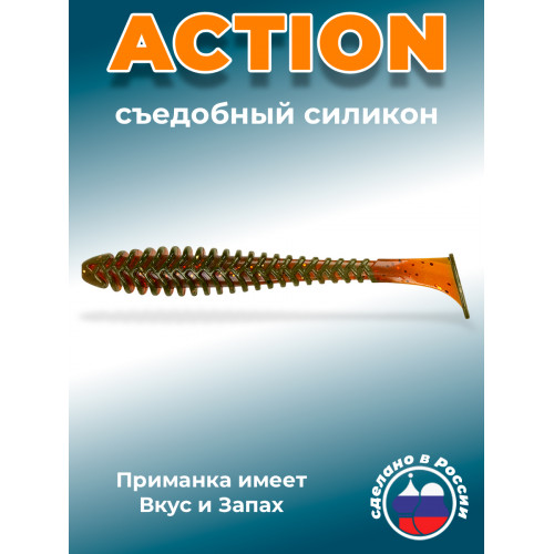 Приманка Minoga ACTION 2,0"(10шт) 50мм, 0,69гр, цвет 027