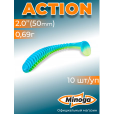Приманка Minoga ACTION 2,0"(10шт) 50мм, 0,69гр, цвет 103
