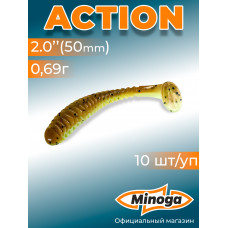 Приманка Minoga ACTION 2,0"(10шт) 50мм, 0,69гр, цвет 109