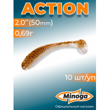 Приманка Minoga ACTION 2,0"(10шт) 50мм, 0,69гр, цвет 110
