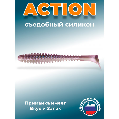 Приманка Minoga ACTION 2,0"(10шт) 50мм, 0,69гр, цвет 111