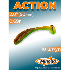 Приманка Minoga ACTION 2,0"(10шт) 50мм, 0,69гр, цвет 226
