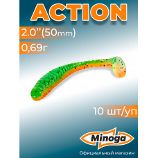 Приманка Minoga ACTION 2,0"(10шт) 50мм, 0,69гр, цвет 623