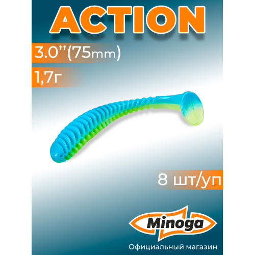 Приманка Minoga ACTION 3,0"(8шт) 75мм, 1,7гр цвет 103