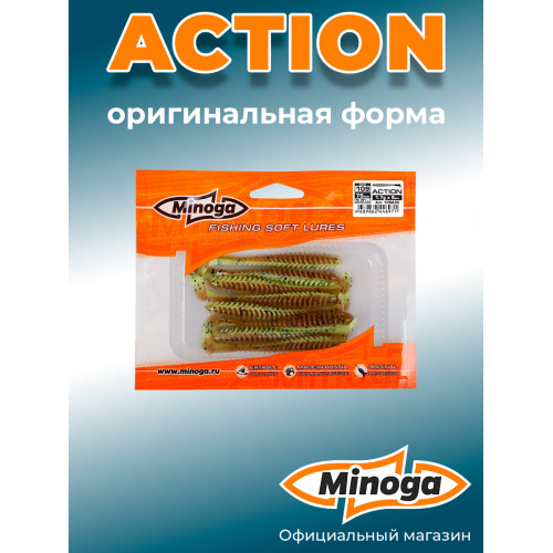 Приманка Minoga ACTION 3,0"(8шт) 75мм, 1,7гр цвет 109