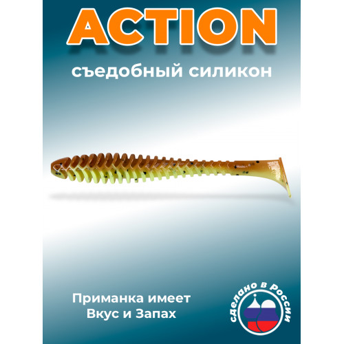 Приманка Minoga ACTION 3,0"(8шт) 75мм, 1,7гр цвет 109