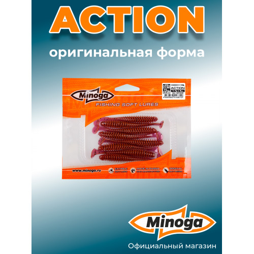 Приманка Minoga ACTION 3,0"(8шт) 75мм, 1,7гр, цвет 021