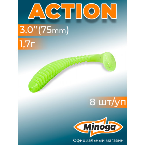 Приманка Minoga ACTION 3,0"(8шт) 75мм, 1,7гр, цвет 024