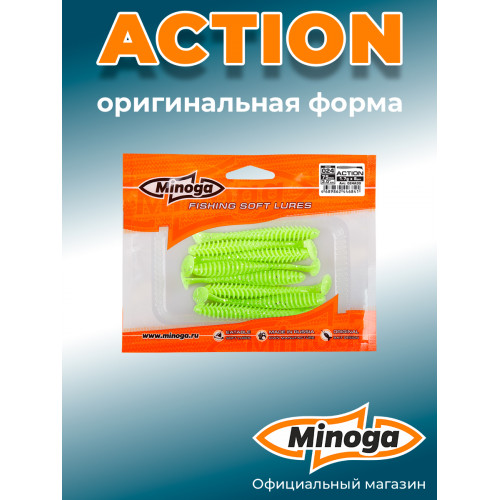 Приманка Minoga ACTION 3,0"(8шт) 75мм, 1,7гр, цвет 024