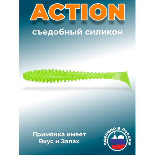 Приманка Minoga ACTION 3,0"(8шт) 75мм, 1,7гр, цвет 024