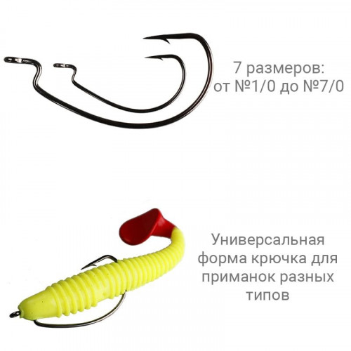 Crazy Fish Офсетный крючок BIG GAME OFFSET HOOK 1/0