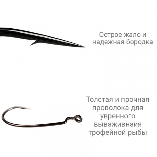 Crazy Fish Офсетный крючок BIG GAME OFFSET HOOK 1/0