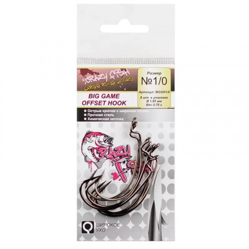Crazy Fish Офсетный крючок BIG GAME OFFSET HOOK 1/0