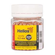 Шарик омедненный 4,5мм (банка 500 шт.) (HS-Ш-500) Helios