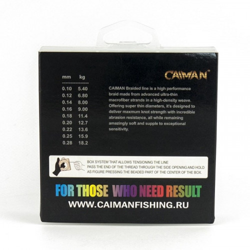 Шнур Caiman Fast flying 4PE 0,08 мм 150 м Multicolor 225501