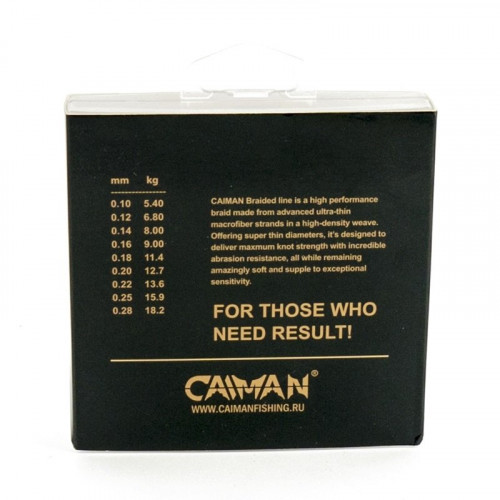 Шнур Caiman Spod&Mark 275м 0,14мм Multicolor 195507