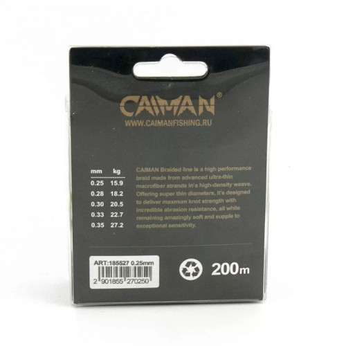 Шнур Caiman Trolling 200м 0,30мм #3.5 зеленый 185529