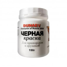 Dunaev Черная краска 150г