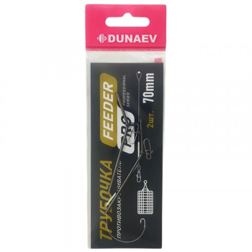 Противозакручиватель Dunaev 70mm металл