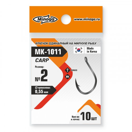 Крючок Minoga MK-1011 CARP №2 (10 шт)