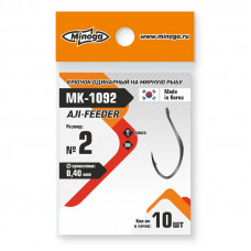 Крючок Minoga MK-1092 AJI-FEEDER №2 (10 шт)