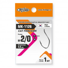 Крючок Minoga MK-1126 CAT FISH/ СОМ №2/0 (1 шт)