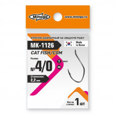 Крючок Minoga MK-1126 CAT FISH/ СОМ №4/0 (1 шт)