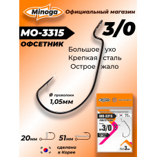 Крючок Minoga MO-3315 Офсетник №3/0 (3 шт)