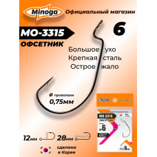 Крючок Minoga MO-3315 Офсетник №6 (6 шт)