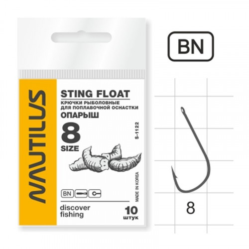 Крючок Nautilus Float Опарыш 1122BN  № 8