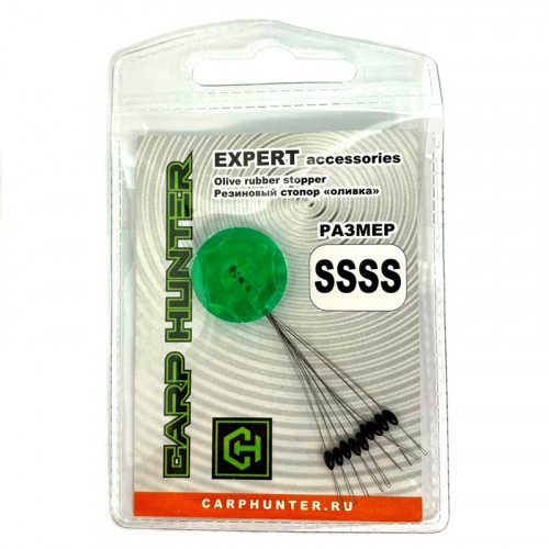 Резиновый стопор оливка CarpHunter SSS Olive Rubber Stopper
