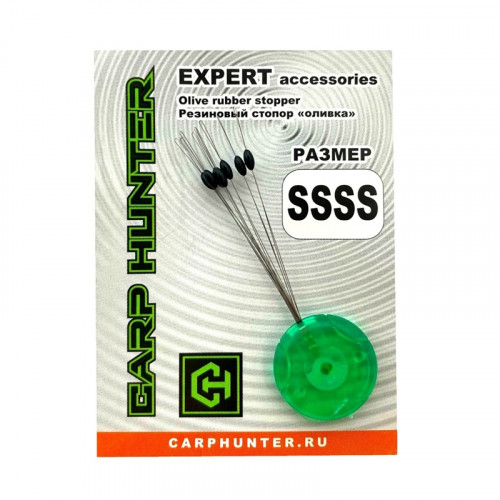 Резиновый стопор оливка CarpHunter SSS Olive Rubber Stopper
