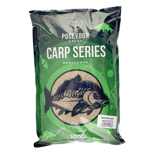 Прикормка ПОСЕЙДОН “CARP SERIES” ЖАРЕННАЯ КОНОПЛЯ