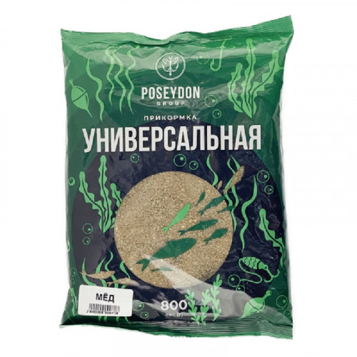 Прикормка ПОСЕЙДОН “УНИВЕРСАЛЬНАЯ” МЁД