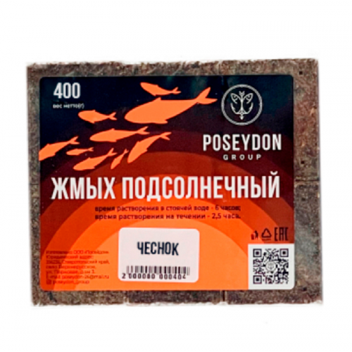 Жмых ПОСЕЙДОН “ПОДСОЛНЕЧНЫЙ” 0,4 ЧЕСНОК
