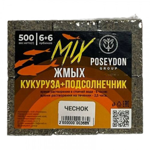 Жмых ПОСЕЙДОН “MIX” 0,5 кг ЧЕСНОК