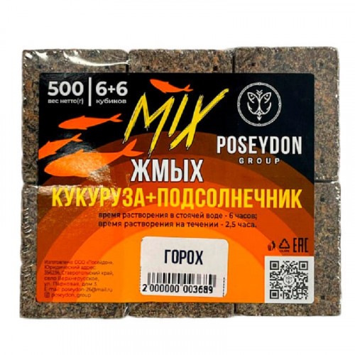 Жмых ПОСЕЙДОН “MIX” 0,5 кг ГОРОХ