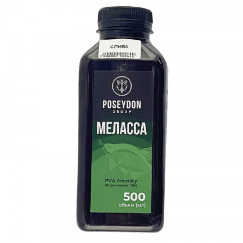 МЕЛАССА “ПОСЕЙДОН” СЛИВА