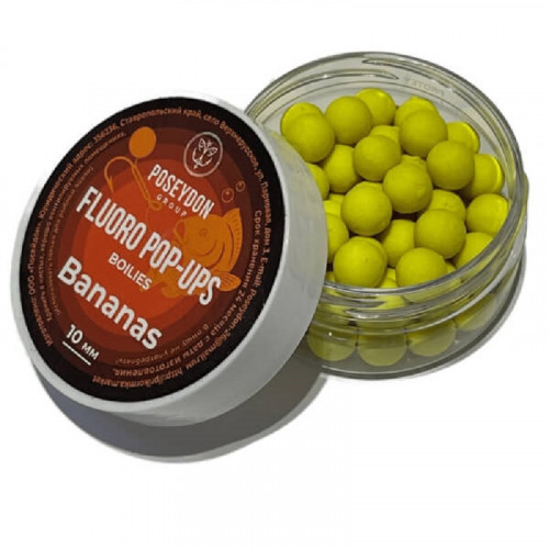 FLURO POP-UPS ПОСЕЙДОН 10 мм БАНАН