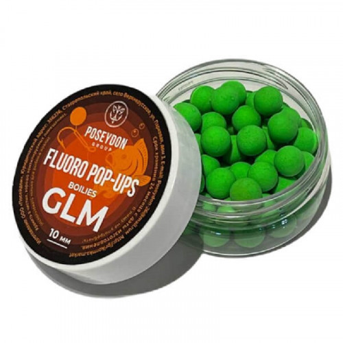 FLURO POP-UPS ПОСЕЙДОН 10 мм МОЛЛЮСК