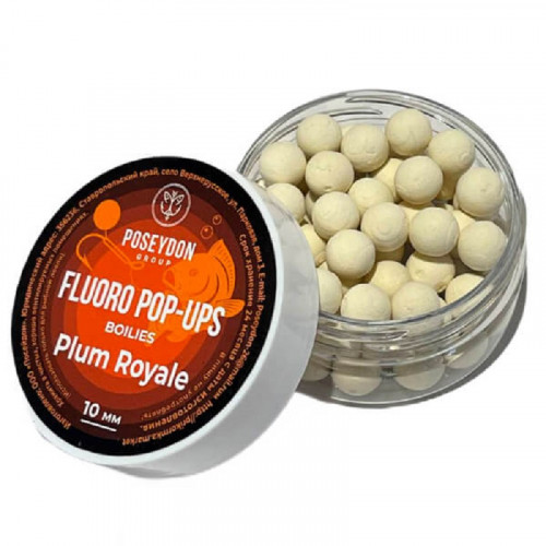 FLURO POP-UPS ПОСЕЙДОН 10 мм СЛИВА