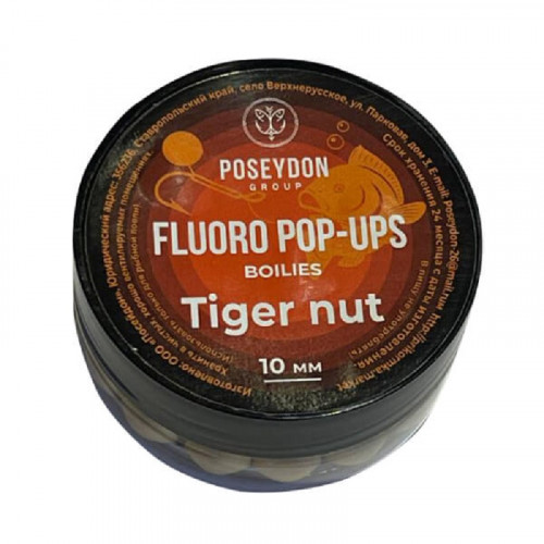 FLURO POP-UPS ПОСЕЙДОН 10 мм ТИГРОВЫЙ ОРЕХ