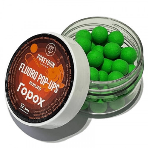 FLURO POP-UPS ПОСЕЙДОН 12 мм ГОРОХ