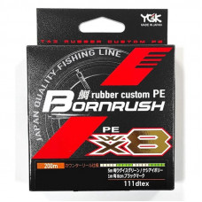 Шнур YGK RUBBER CUSTOM PE BORNRUSH WX8 200m #0.4 (0.104 mm) 10 lb (4,5 kg)