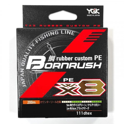 Шнур YGK RUBBER CUSTOM PE BORNRUSH WX8 200m #0.4 (0.104 mm) 10 lb (4,5 kg)