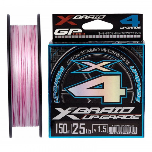 Шнур YGK X-Braid Upgrade X4 150m #0.25/0.08mm 5lb/2.3kg