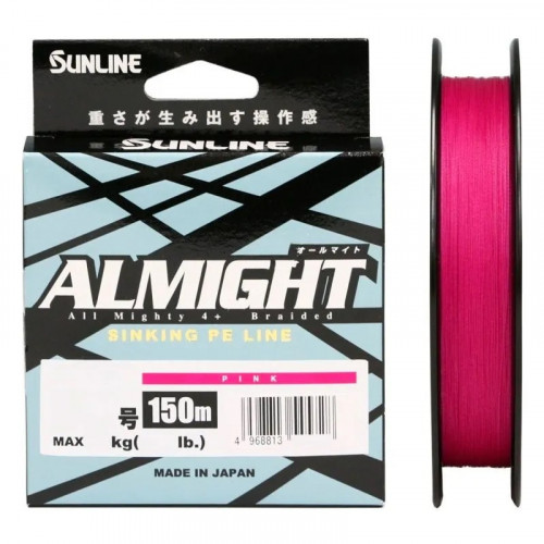 Шнур плетенный SUNLINE ALMIGHT 150m Pink #0.4 7.2lb 545681