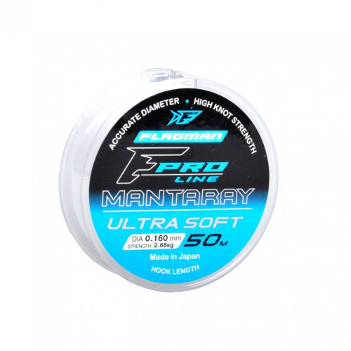 Леска Flagman Mantaray Ultra Soft 50м 0,16мм