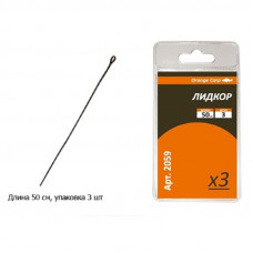 Orange Carp 2059-Лидкор, 50см, в упаковке 3шт