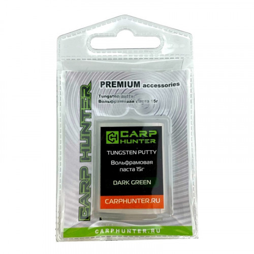 Вольфрамовая паста CARPHUNTER Tungsten Putty 15г (Dark Green)